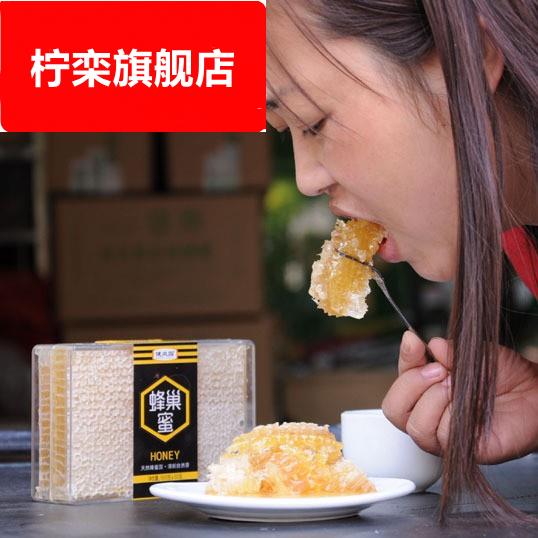 健凤园农家自产纯蜂巢蜜250g盒装嚼着吃蜂蜜块荆条峰巢蜜纯正