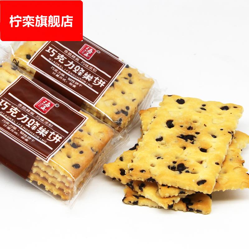 海玉巧克力红糖芝麻蜂巢饼干早餐代餐山西特产休闲食品整箱酥脆饼