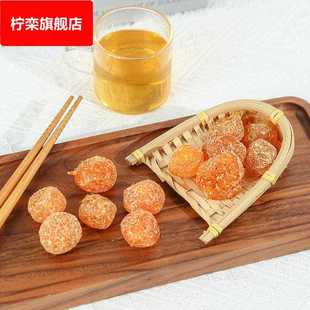 250 金桔干甘草味100 多袋数 零食热销爆款 甘草金桔