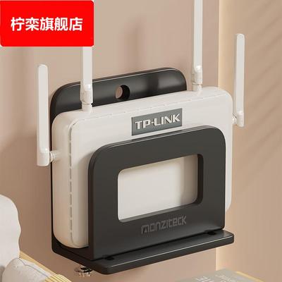 上墙神器路由器收纳盒子机顶盒壁挂式固定器支撑托架wifi放置物架