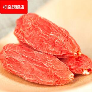 杞里香宁夏散装 枸杞自产自销杞里香红枸杞子1000g2斤库存充足
