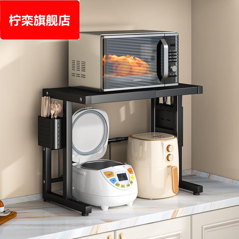 可伸缩厨房微波炉烤箱电饭煲置物架家用双层台面桌面橱柜收纳架子