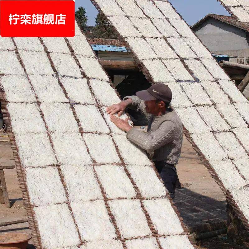 江西南昌安义特产黄洲宗山手工米粉农家米粉米线叠叠粉4斤礼盒装