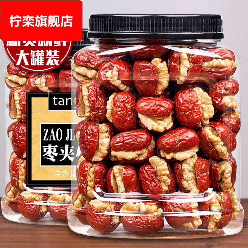 大红枣夹核桃仁500g新疆特产独立小包装脆枣红枣果干休闲零食年货
