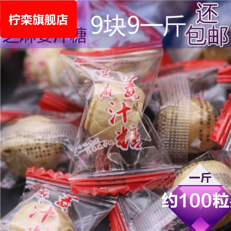 一斤装沂蒙东红芝麻红糖姜汁糖浆山东特产老姜手工生姜糖零食糖果