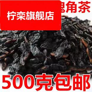 槐角茶500g九蒸九晒槐豆槐实槐连豆槐豆角槐米茶泡水泡茶饮品
