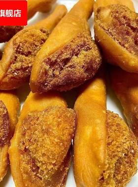 油炸素鸡腿酥零食儿时8090后怀旧零食面 面粉鸡腿老式经典香酥假