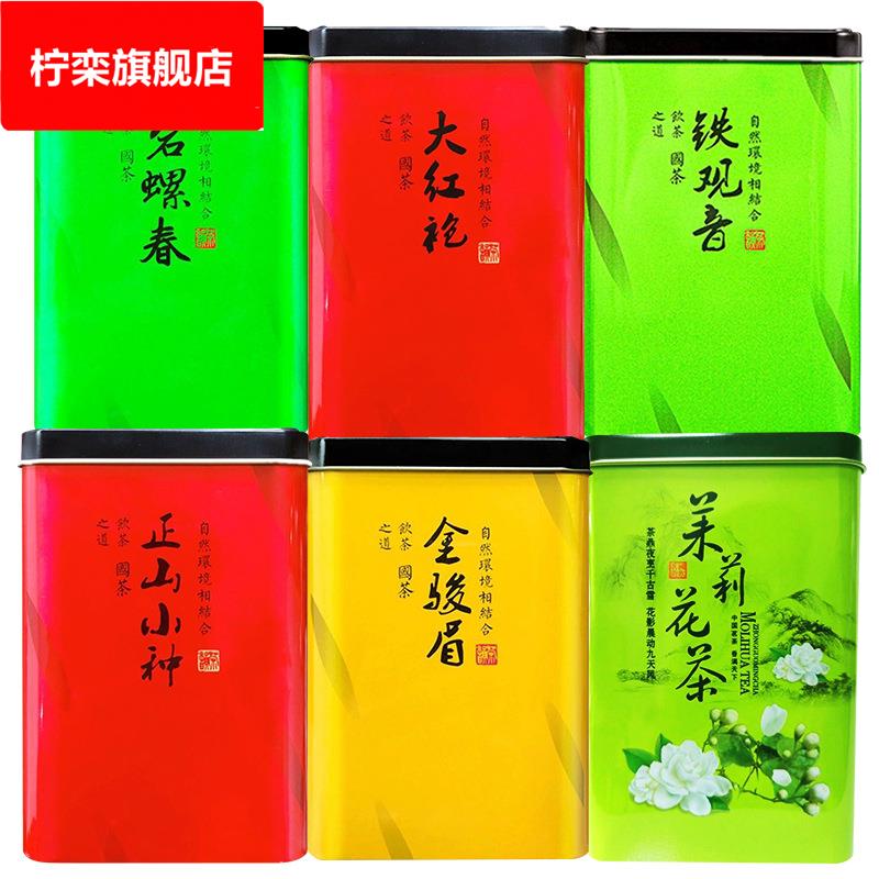 6大茗茶组合6罐装共600g金骏眉铁观音绿茶茉莉花茶小种红茶大红袍