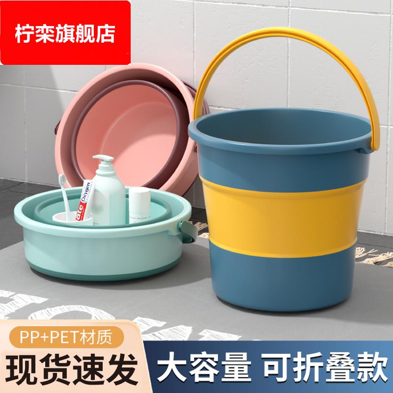 可携式可折叠水桶车用钓鱼桶旅行家用塑料桶车载户外加厚小洗车桶