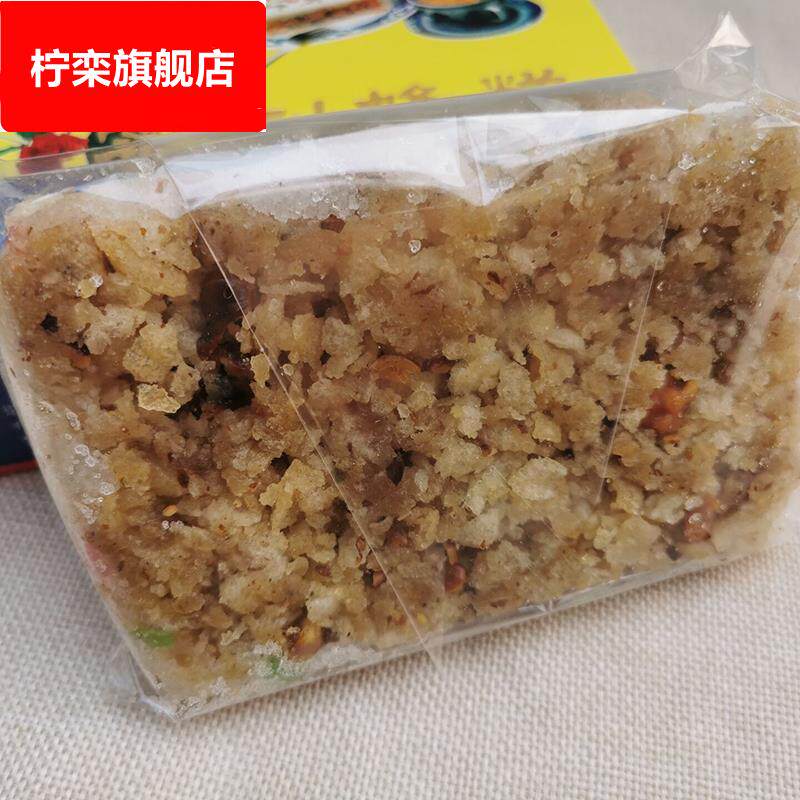 【3盒包邮 】徐州特产 丰县蜂糕 蜜制蜂糕 儿时糕点 峰糕