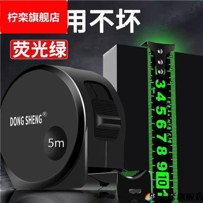 德国精工卷尺3/5米加厚加硬不锈钢304高精度耐磨防水设计师专用
