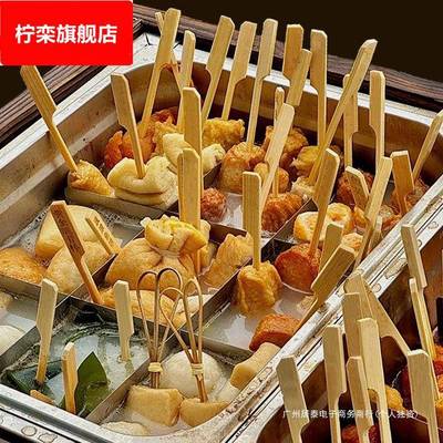 关东煮半成品食材711罗森同款关东煮汤料包调料萝卜丸子组合