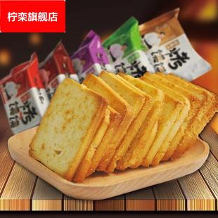 陕北特产陕西绥德汉五味馍片烤馍片50g 40包整箱烤馍片干香馍膜片