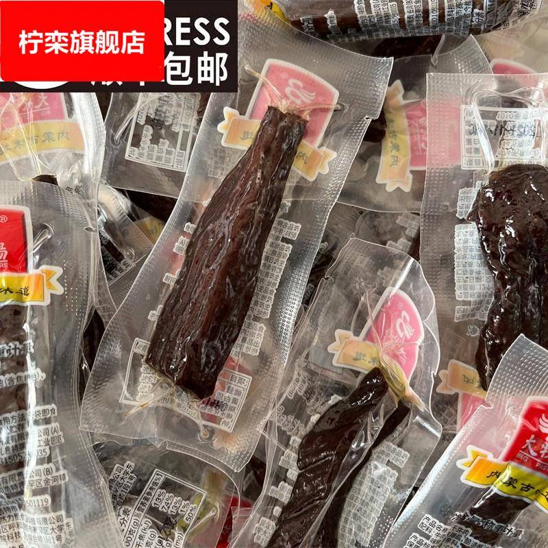 牛肉干内蒙古特产原味手撕风干肉独立包装休闲零食散装500