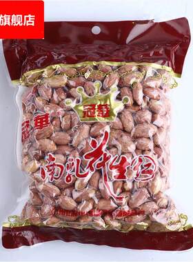 广东特产零食广州冠华五香南乳烤花生仁400g 南乳花生 满5包邮