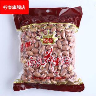 广东特产零食广州冠华五香南乳烤花生仁400g 南乳花生 满5包邮