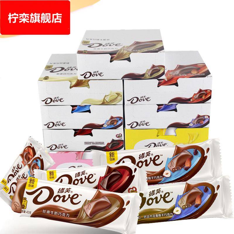 丝滑牛奶黑巧白巧榛仁葡萄干排块43礼盒装送圣诞礼物零