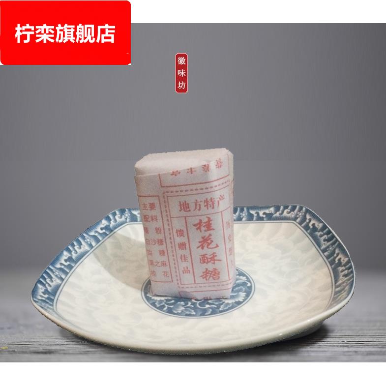 包邮 安徽宿州特产 桂花酥 酥糖茶 即食冲泡糕点 400g左右装 包邮