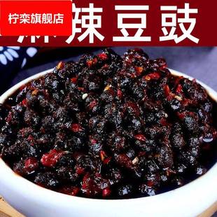 四川豆豉麻辣正宗原味油辣椒风味贵州湖南特产炒菜家用调味料商用