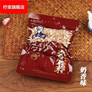 陶永祥花生米安徽特产奶香椒盐香辣五香味熟下酒菜袋装炒货零食品