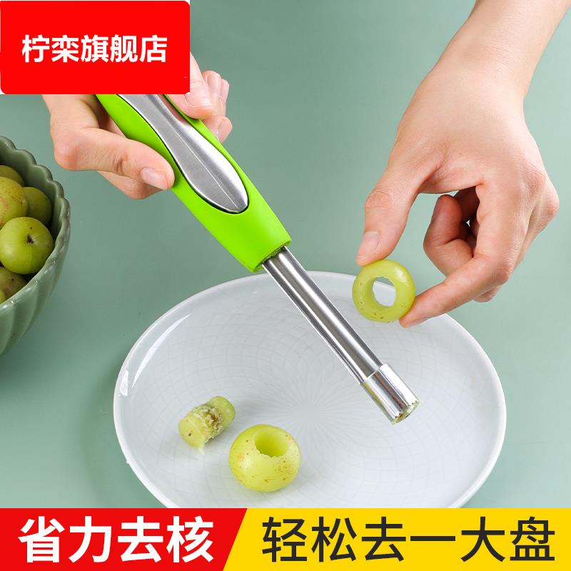 油柑去核器掏果核山楂核红果专用压挖捅红枣去籽除取去核机