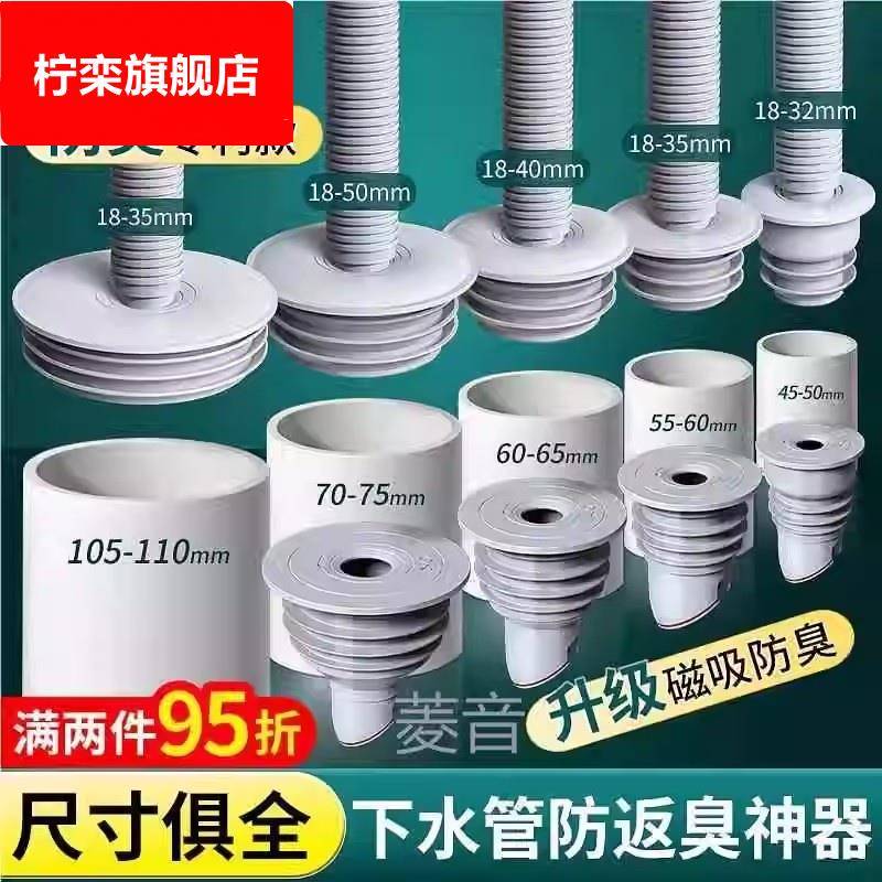 pvc内插缩口配件40/50/60/75下水管加长配件直角接头排水管变径圈