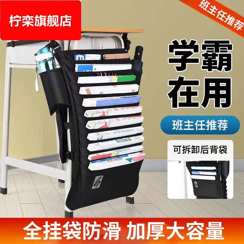 书袋课桌收纳学生书桌挂书袋多功能大容量收纳书袋书桌挂袋初中高中生多功能大容量防水牛津帆布袋学习神器