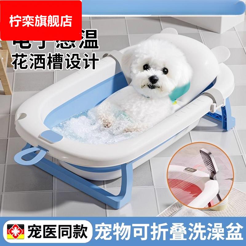 宠物狗狗专用洗澡盆猫咪泡澡沐浴盆可折叠泰迪浴盆悬浮躺垫小型犬