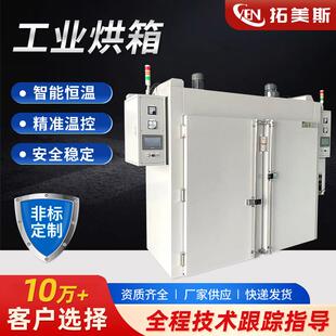 件真空干燥除氢烘箱 工业烘箱电子半导体实验室橡胶硫化箱电子元