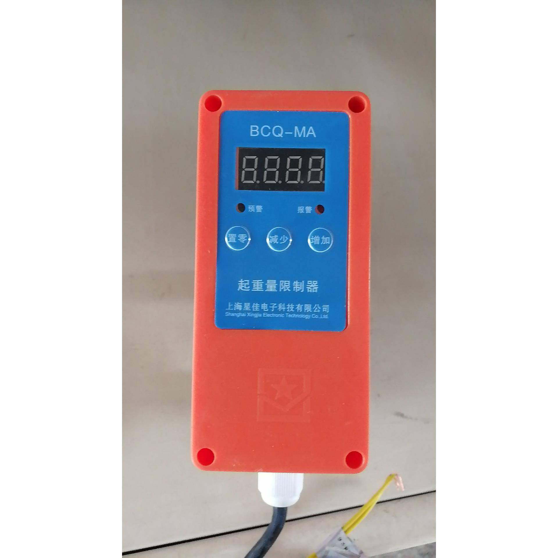 BCQ-MY起重量限制器超载限制器1t2t3t5t10t16t