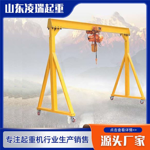 MHS型1吨简易起重机设备转运龙门架0.5t小型手推移动式龙门架