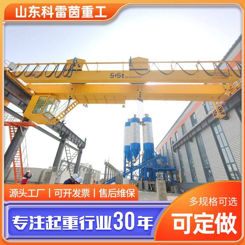 双梁起重机起重量大室内厂房起重电动遥控50吨双梁起重机