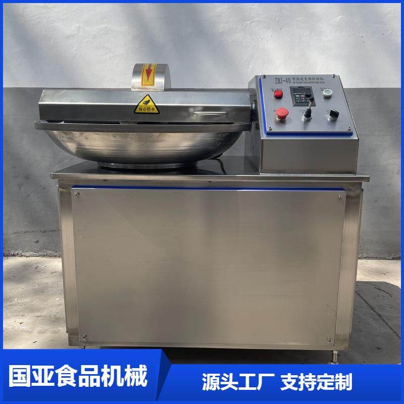 厂家直销不锈钢斩拌机大肉馅加工鱼豆腐斩拌机肠类斩拌机,清洗/食品/商业设备,其他食品加工设备,淘宝优惠券,粉丝福利购,淘宝优惠卷