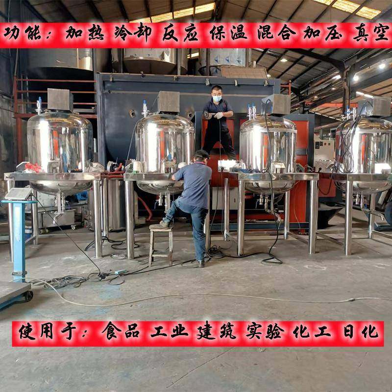 半吨液体桨叶搅拌机|化工乳液胶水搅拌罐|不锈钢双层保温乳化锅,清洗/食品/商业设备,食品搅拌机,淘宝优惠券,粉丝福利购,淘宝优惠卷