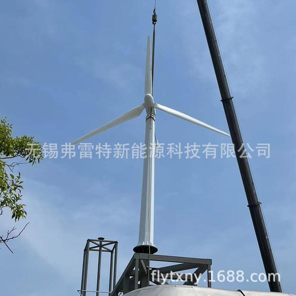 并网5kw10KW20KW家庭用离网风力发电机工程监控海防用电应急站
