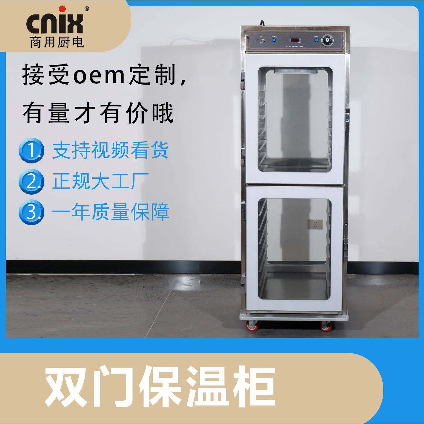 商用HHC-980立式炸鸡保温柜炸薯条不锈钢双门食物保温展示柜,清洗/食品/商业设备,其他食品加工设备,淘宝优惠券,粉丝福利购,淘宝优惠卷