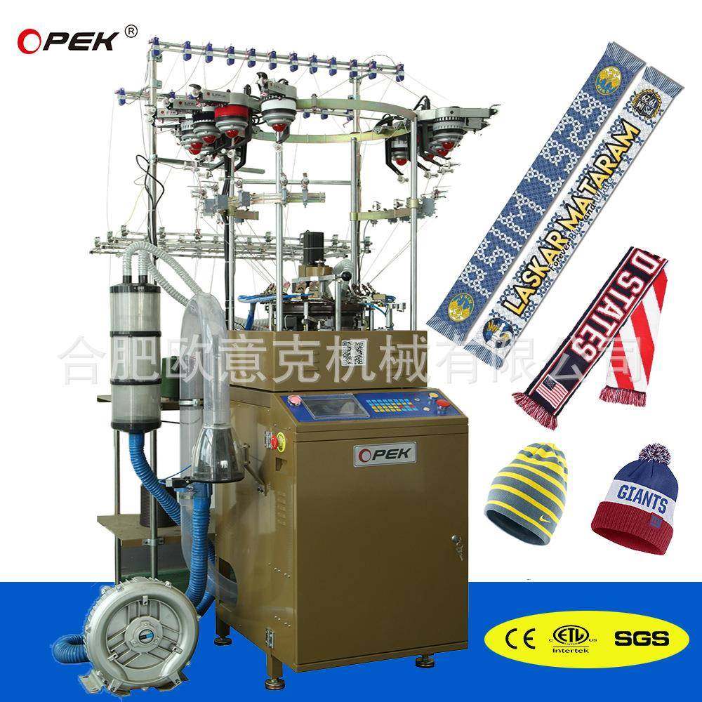 全电脑提花针织帽子围巾机小圆机织帽机单双路互换织围巾机,纺织面料/辅料/配套,其他纺织机械,淘宝优惠券,粉丝福利购,淘宝优惠卷