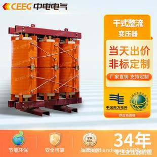 整流变压器高过载低噪音 2500kVA干式 ZBSCB10 200
