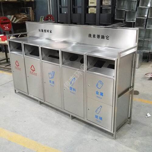 户外小区五分类不锈钢垃圾箱市政街道环卫金属垃圾桶广场果皮箱