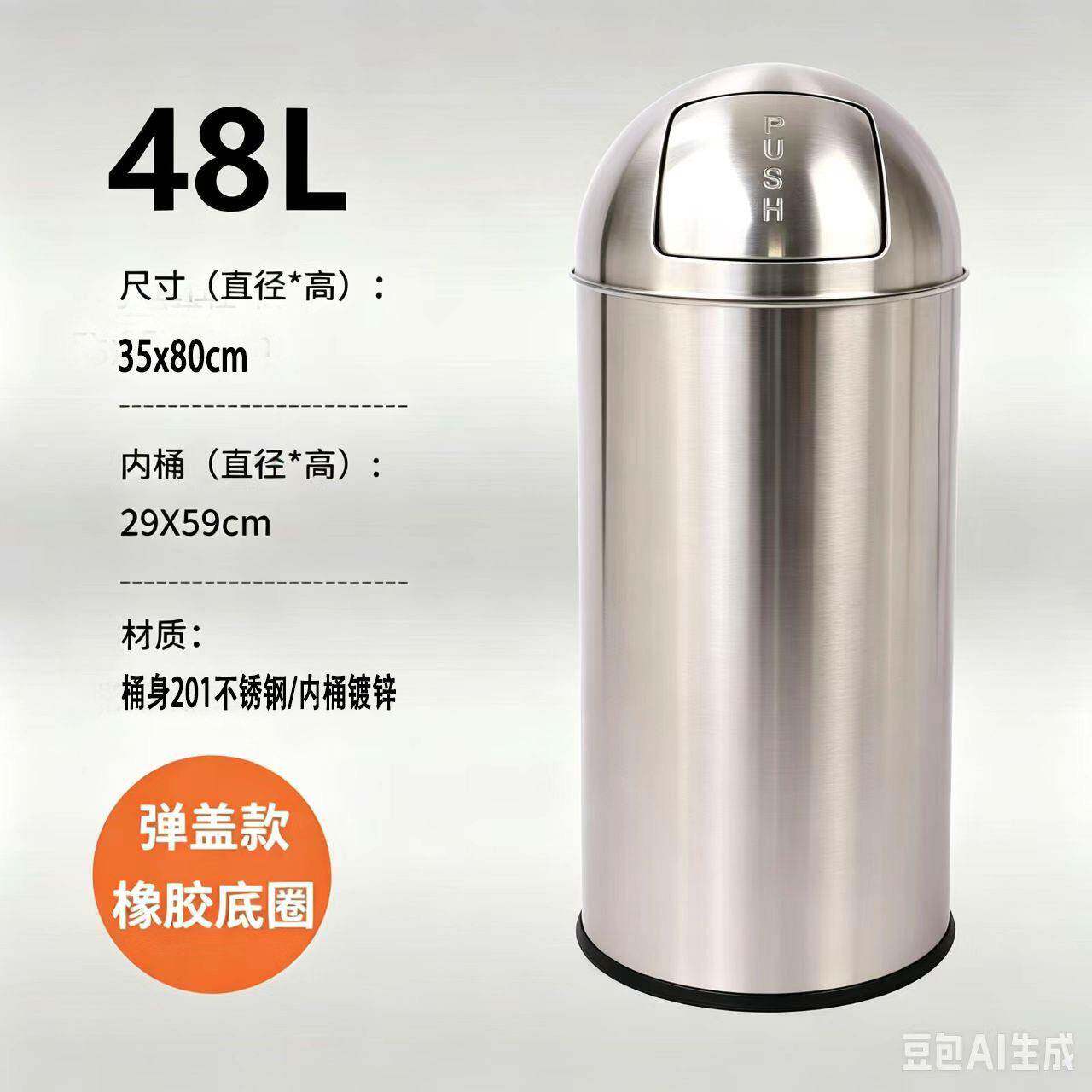 不锈钢弹盖垃圾桶家用商用厨房卫生间大容量圆形按压式垃圾筒