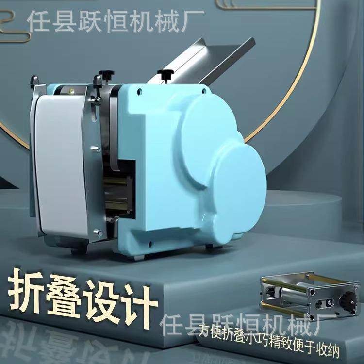 商用家用仿手工饺子皮机全自动水饺皮馄饨皮面皮出皮机