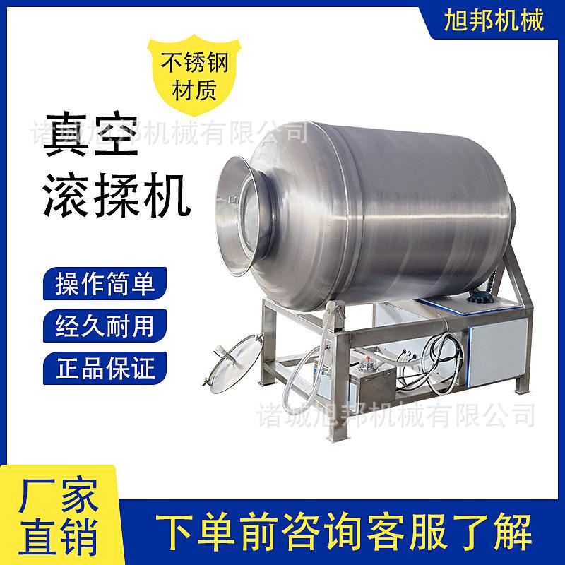 鸡鸭调理品腌制滚揉机肉类腌制搅拌入味机鸡翅卤肉不锈钢腌制机