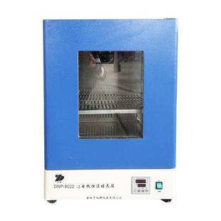 3电热恒温培养箱恒温箱电热培养箱恒温培养箱 供应GNP9022