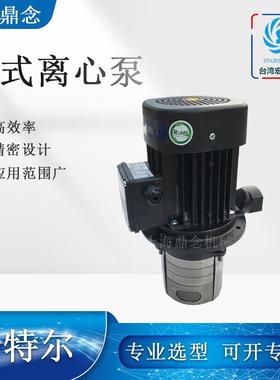 STAIRS水泵CBK8-70/2浸式不锈钢多级离心泵机床液下泵