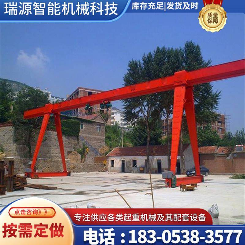 室外龙门吊10吨20吨可定制门式起重机工业吊运轨道移动式龙门吊