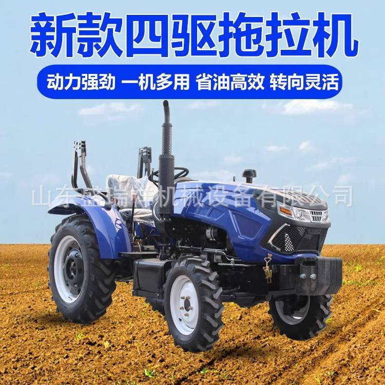 大型轮式拖拉机农用四驱耕田地机旋耕机水旱出口大马力强劲多功能