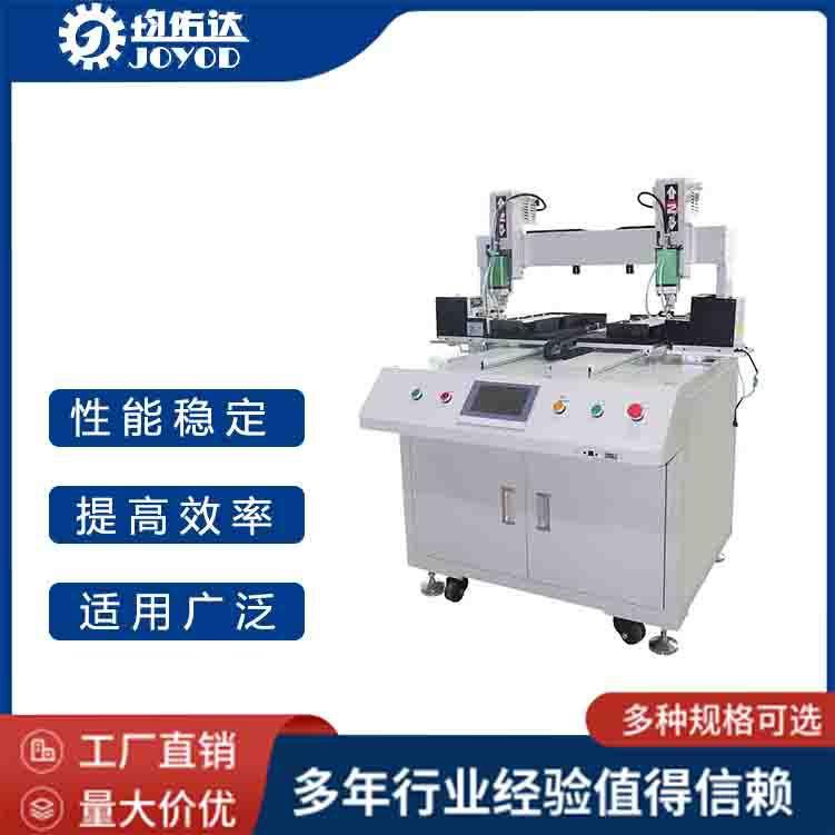 全自动螺丝机伺服电批自动锁付的吸附吹气式自动打键盘螺丝机设备