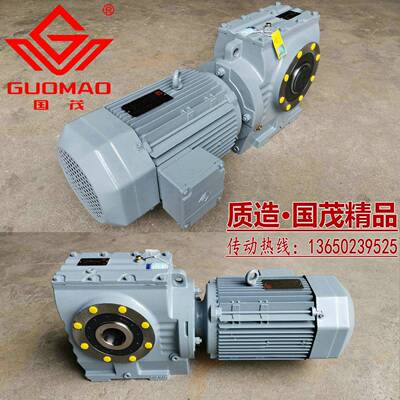 江苏国茂斜齿轮蜗轮蜗杆硬齿面减速机GSAF59/57-Y1.1-4P-24.77-M1