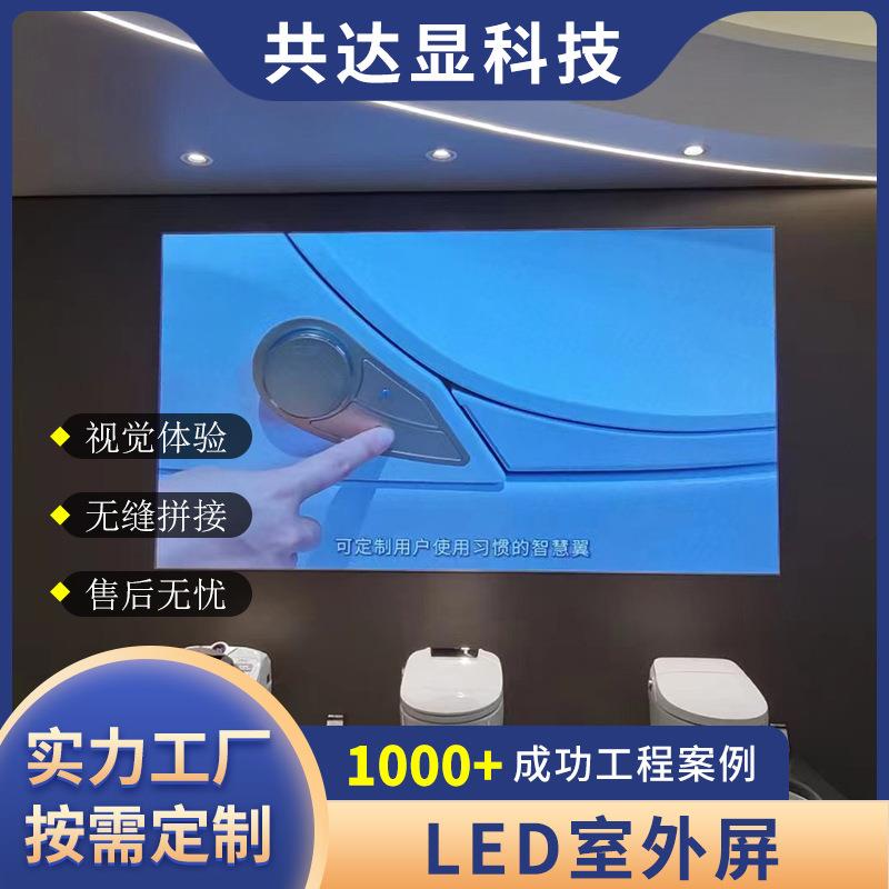 室内led显示屏高清全彩led室内屏上门安装商场视频展示led广告屏