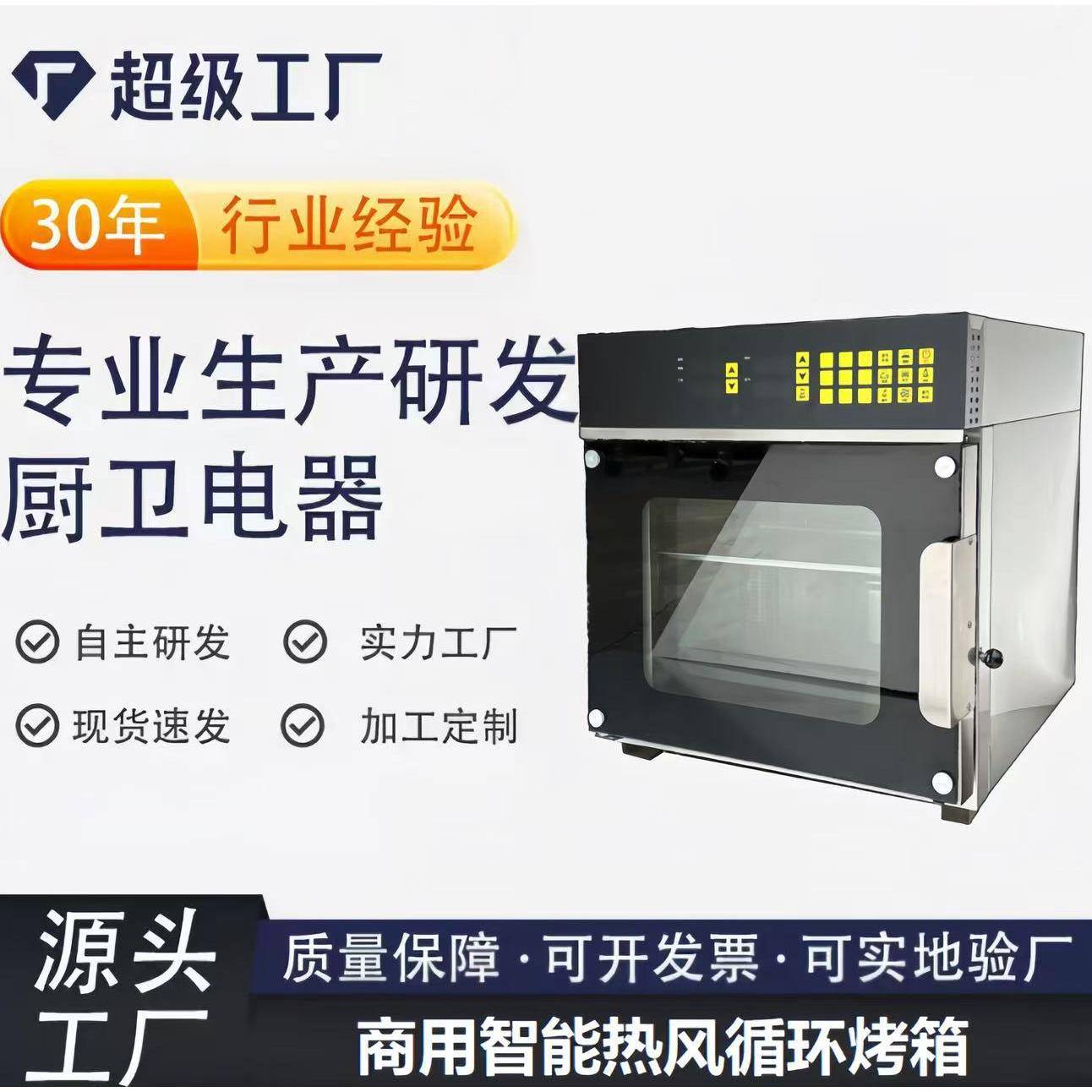 电热风炉烤箱烤鱼烘炉商用大容量烘焙焗炉面包披萨蛋糕